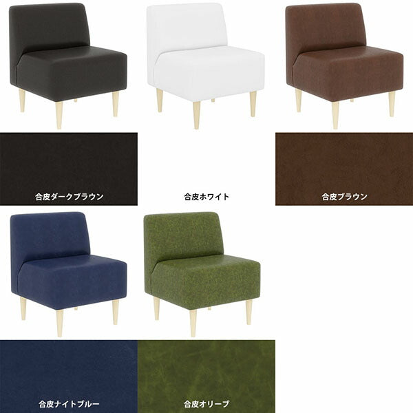 シンプル リビング ダイニングチェア