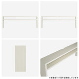 TVラック シンプル 国内生産