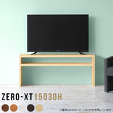 テレビ台 シンプル 国内生産