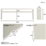 TVシェルフ おしゃれ 国内生産