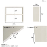 テレビシェルフ 高級感 国内生産