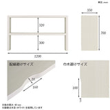 テレビシェルフ おしゃれ 国産