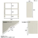 テレビラック シンプル 国内生産