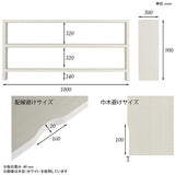 テレビシェルフ シンプル 国産