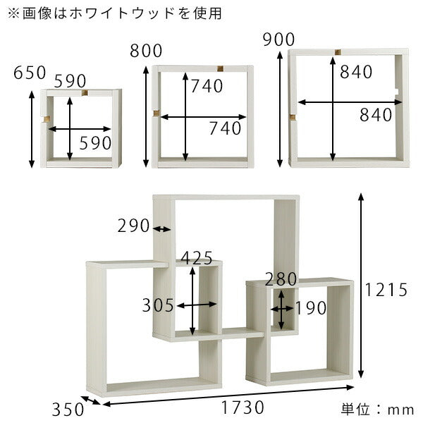 アートな間仕切り