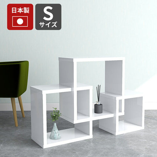 アーネインテリア 多目的ラック arne 飾り棚 本 おしゃれ オープンラック ディスプレイラック