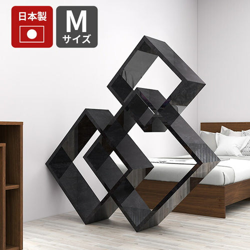おしゃれなデザインラック Mサイズ - オーダー家具、インテリア