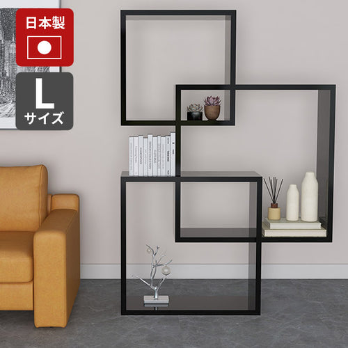 サイズオーダー シェルフ - オーダー家具、インテリア通販のアーネ