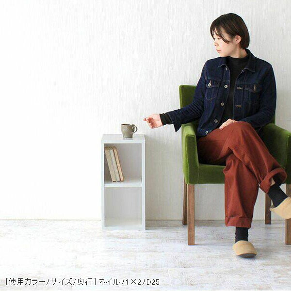 コンパクト収納 本棚