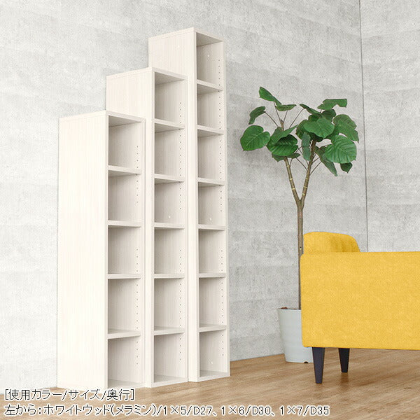 本棚　ディスプレイラック ディスプレイ本棚 絵本収納｜H-001 1×7/D35 whitewood｜0000a72528
