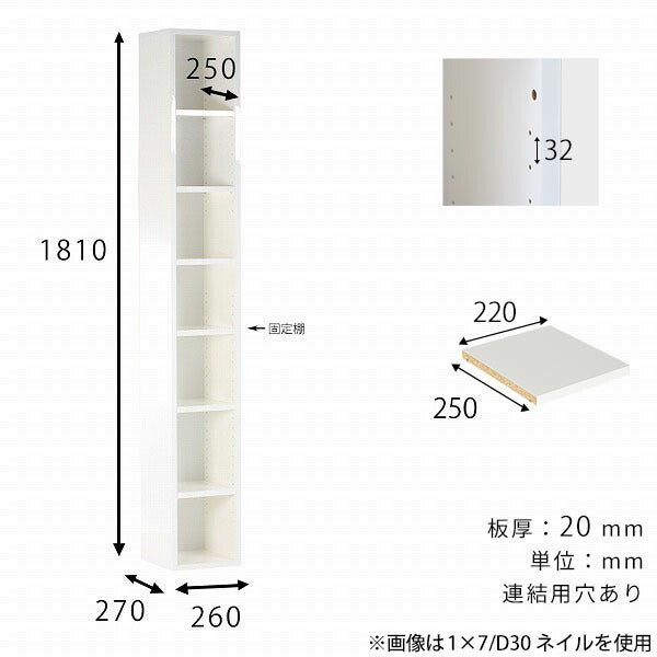 ディスプレイシェルフ 木目調