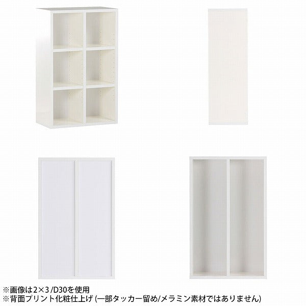 本棚 コミック収納