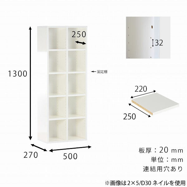 オープンシェルフ 大理石柄