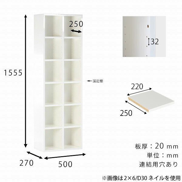 リビング収納 薄型