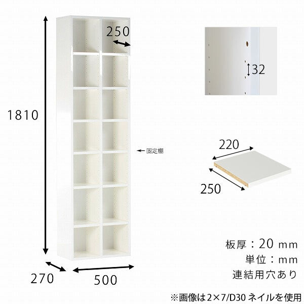 本棚 ハイタイプ