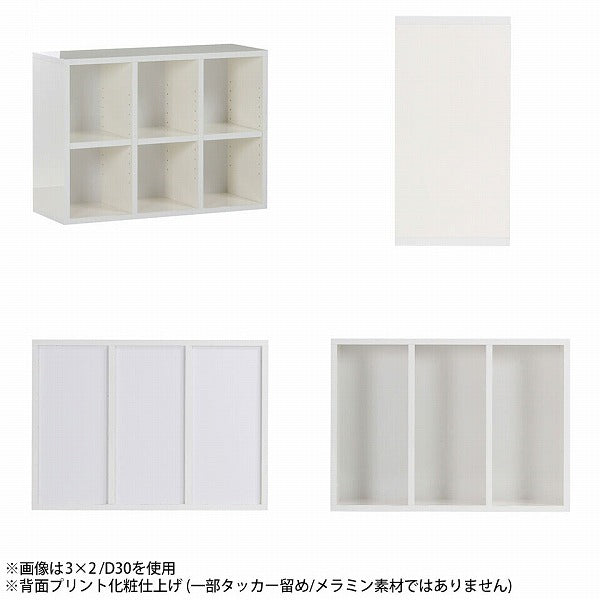収納 キッズシェルフ