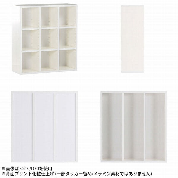 キッチンラック メラミン