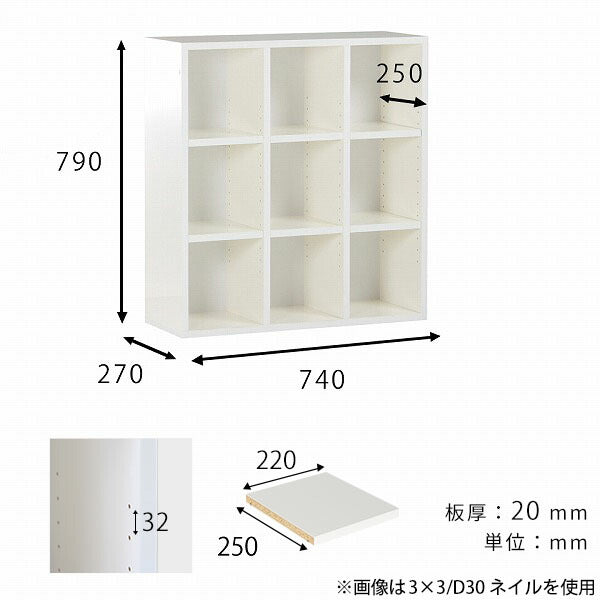 キッチンシェルフ 鏡面