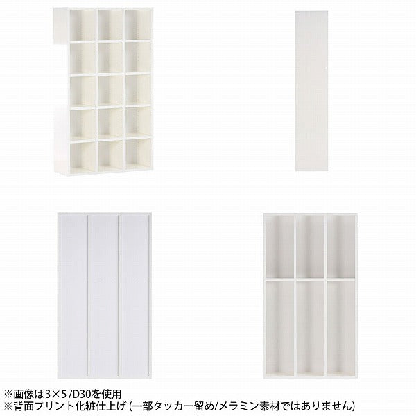 本棚 ホワイト