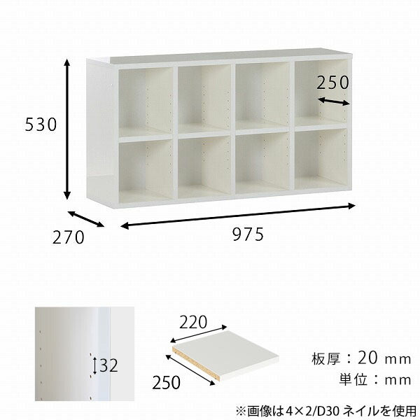 オープンシェルフ 大理石風