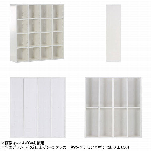オープンラック スクエア