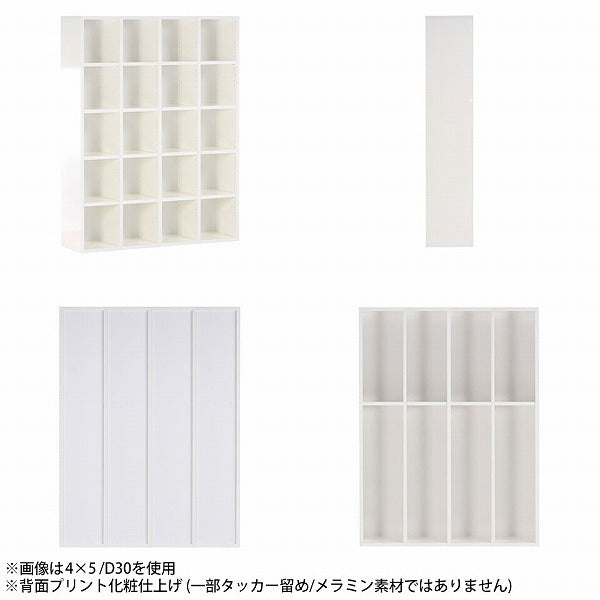 壁面ラック 白
