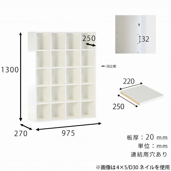 壁面ラック 白