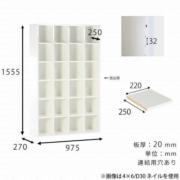 本棚 鏡面 ホワイト