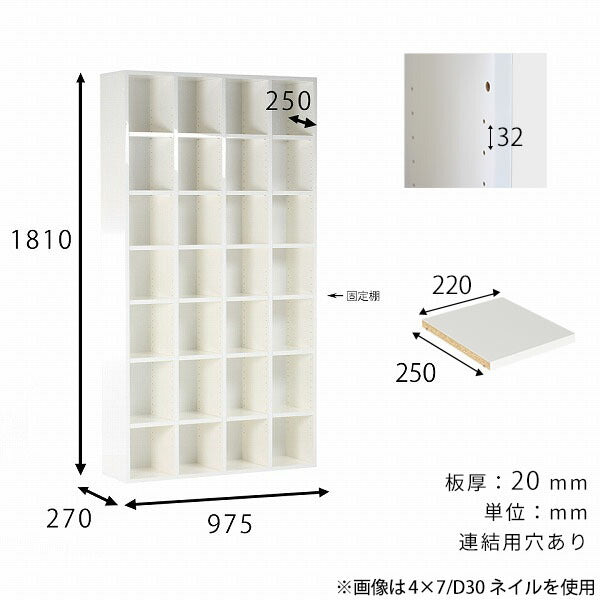 本棚 ホワイトウッド