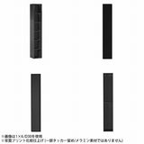 完成品 スリムラック