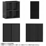 本棚 2段