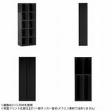 デザインシェルフ 店舗什器