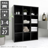本棚 ラック
