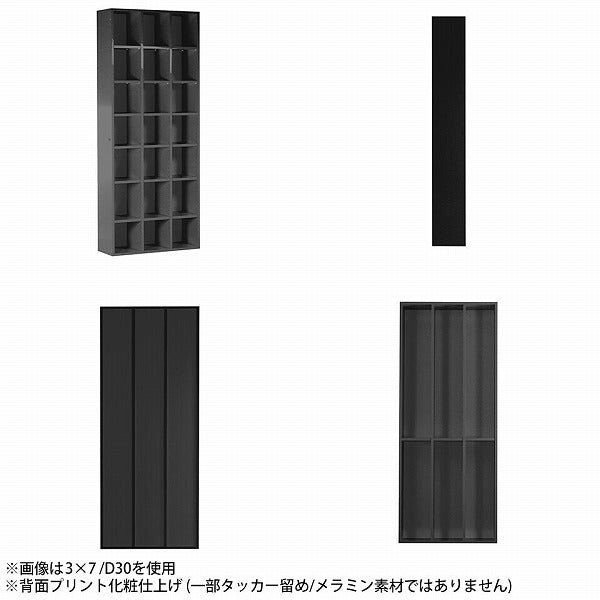 ラック 壁面収納