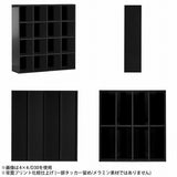 オープンラック 4段