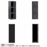 本棚 オープンシェルフ