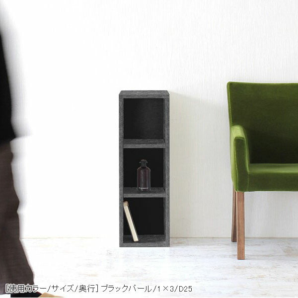 オープンシェルフ 本棚 ホワイト ダークブラウン 楽天市場】オープンラック 頑丈棚 幅45高さ94cm （ ラック