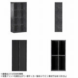 オープンラック 飾り棚