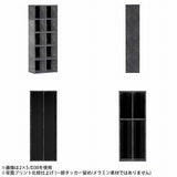 デザインシェルフ 店舗什器