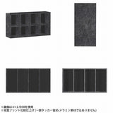 オープンラック シェルフ