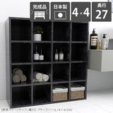 本棚 鏡面仕上げ