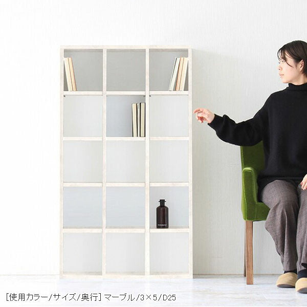 リビングシェルフ オープンラック