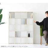 国産 オリジナル本棚