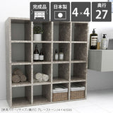 ローシェルフ 完成品
