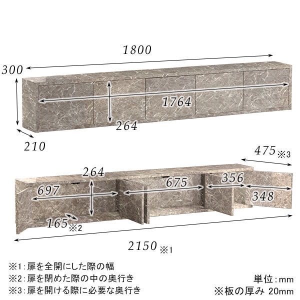 WallBox7-DX B-1800 graystone | ウォールシェルフ 扉付き