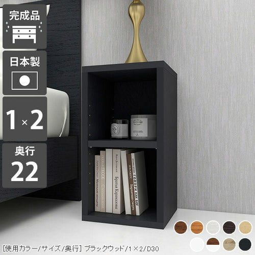 F*1様 カウンター下の収納棚、本棚■アーネarneオーダー製品（幅170奥行1 F*1様 カウンター下の収納棚、本棚□アーネarneオーダー製品（幅