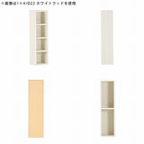 本棚 スリムラック