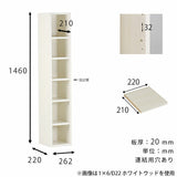 棚 ダークブラウン 本棚