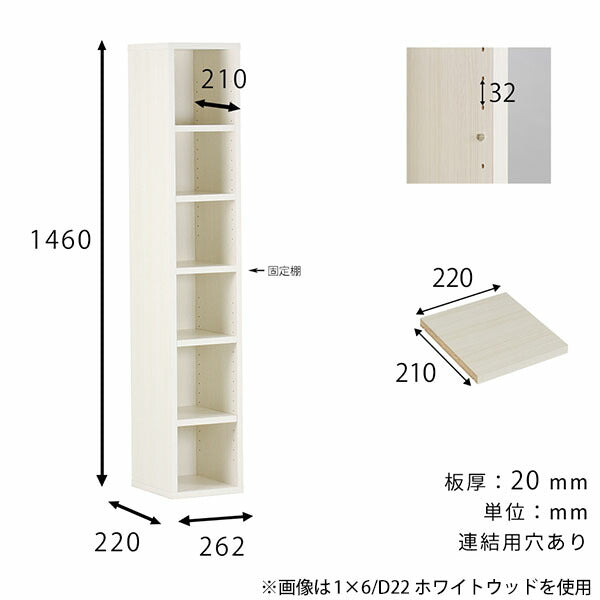 棚 ダークブラウン 本棚