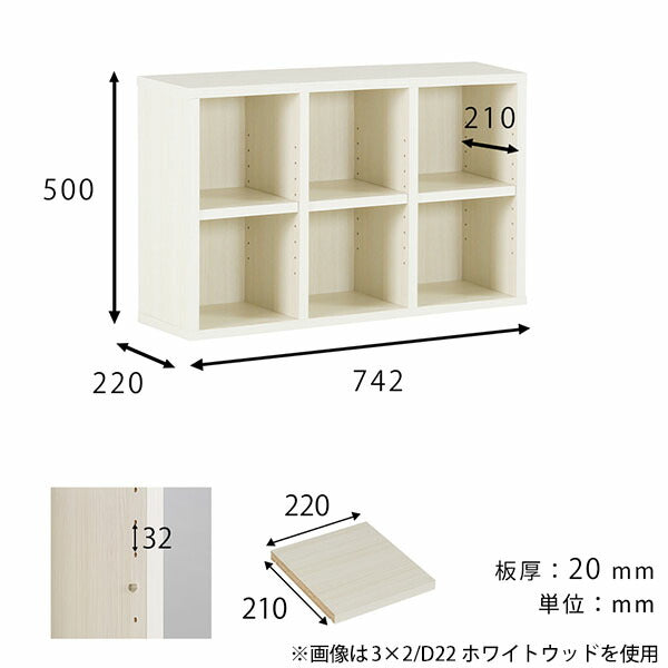 ナチュラル ダークブラウン コミック収納